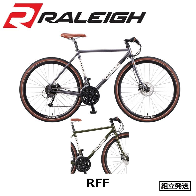 RALEIGH / RFF（Radford-F） – 京都の自転車屋 CYCLE SHOP eirin