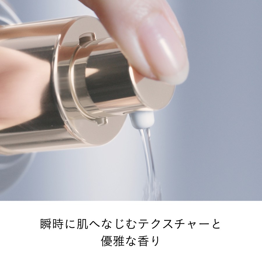 クレ・ド・ポー ボーテ|ローションエサンシエルC 170mL 商品詳細