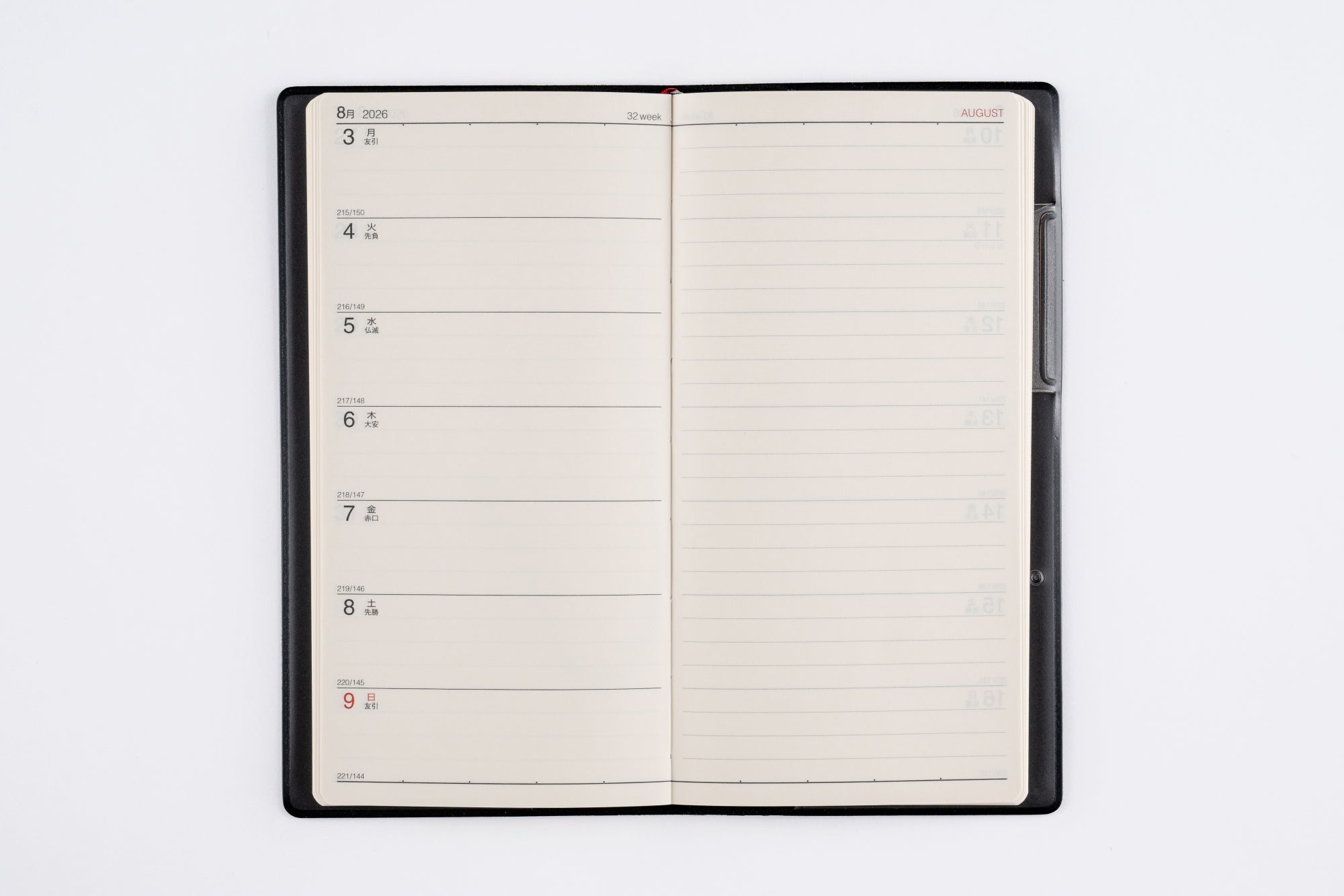 No.82]ニューダイアリー 4【黒】