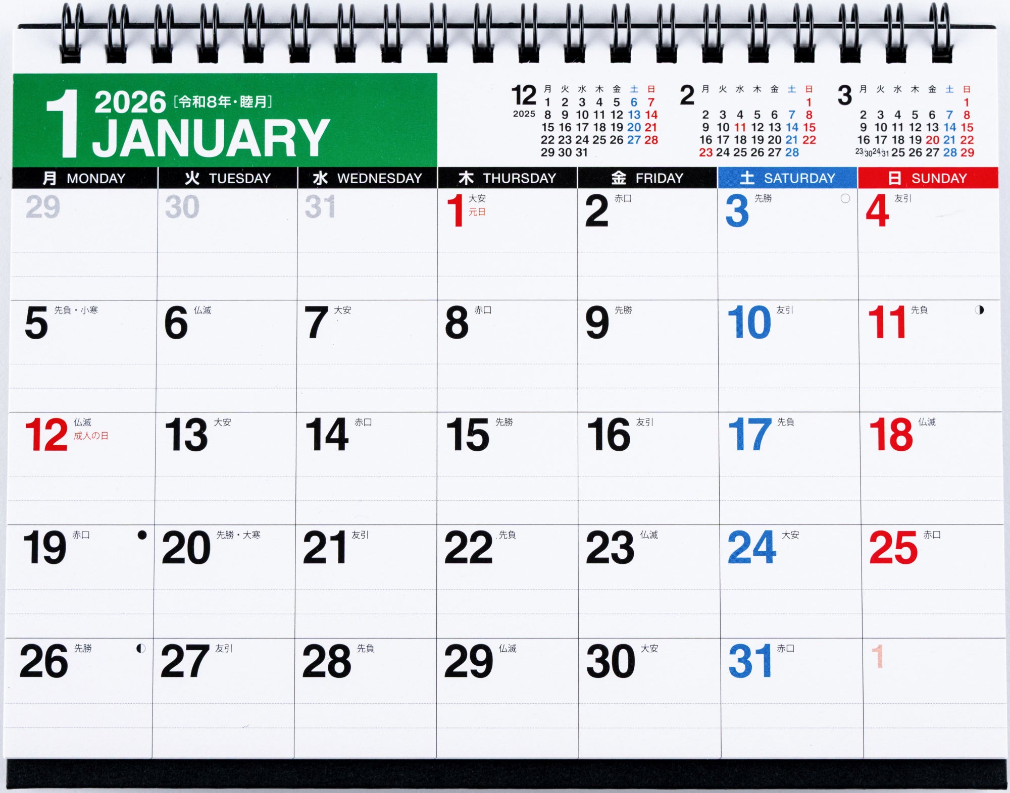 No.E160]エコカレンダー卓上（月曜始まり）