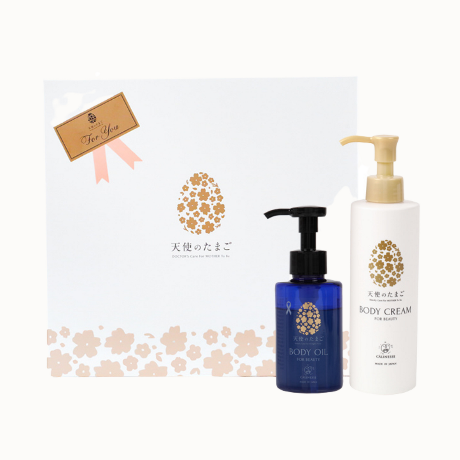 妊娠祝ギフトで困ったらコレ 】天使のたまごボディクリーム&ボディ