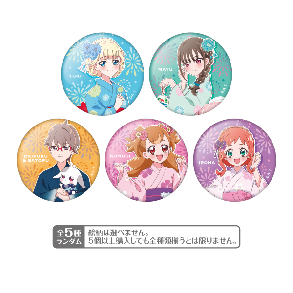 わんだふるぷりきゅあ！】夏めくわんだふる！ 缶バッジ ※ブラインド