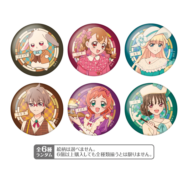 わんだふるぷりきゅあ！】憧レ百貨店 缶バッジ ※ブラインド: 雑貨