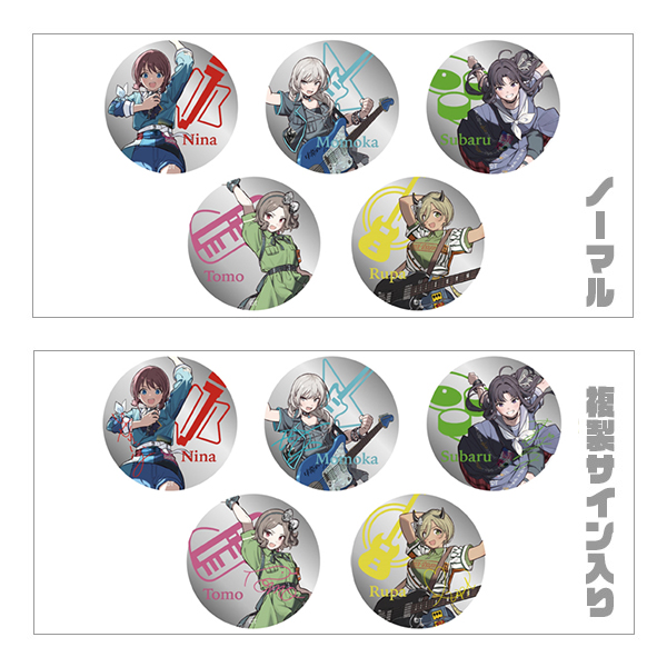 ガールズバンドクライ】トゲナシトゲアリ 拍動の未来 サイン入り缶