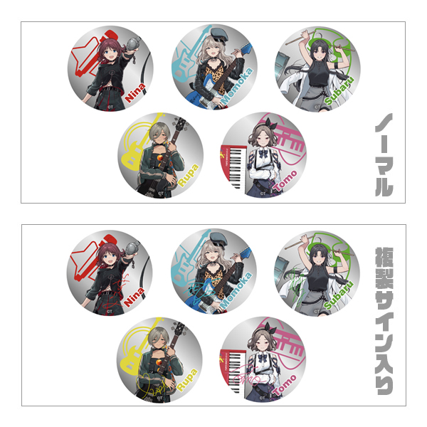 ガールズバンドクライ】5thライブ 缶バッジ(全10種ランダム1個): 雑貨