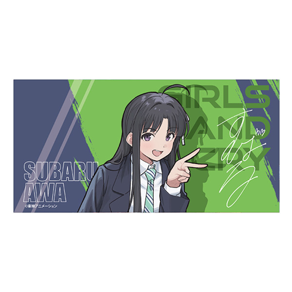 ガールズバンドクライ】 ガールズバンドクライ展ビッグタオル 安和