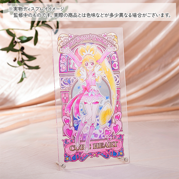 ドキドキ！プリキュア】アクリルアートボード『My heart flutters