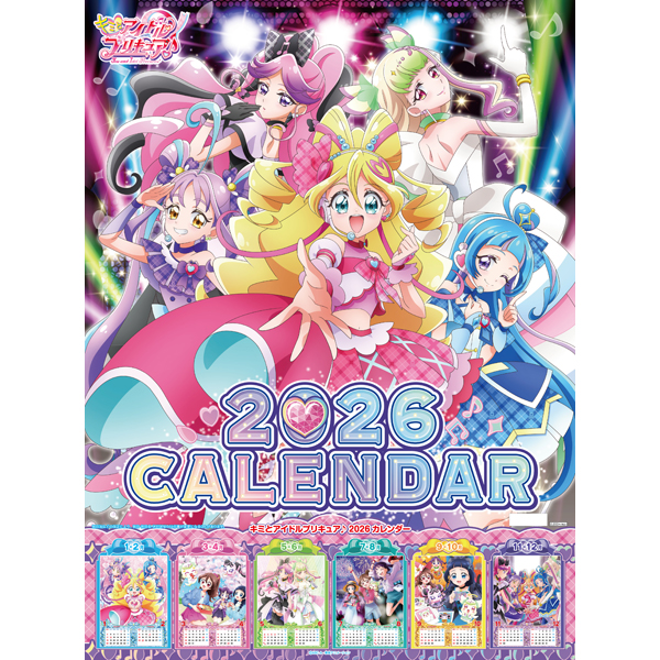 キミとアイドルプリキュア♪】2026カレンダー A2: 雑貨｜東映