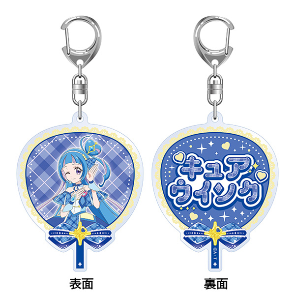 キミとアイドルプリキュア♪展】うちわ型アクリルキーホルダー（キュア