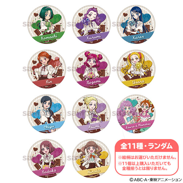 ヒーリングっどプリキュア】Precure Sweets Fair 缶バッジコレクション