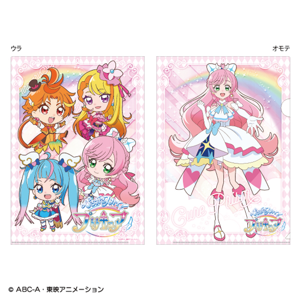 ひろがるスカイ！プリキュア】 クリアファイル（キュアプリズム