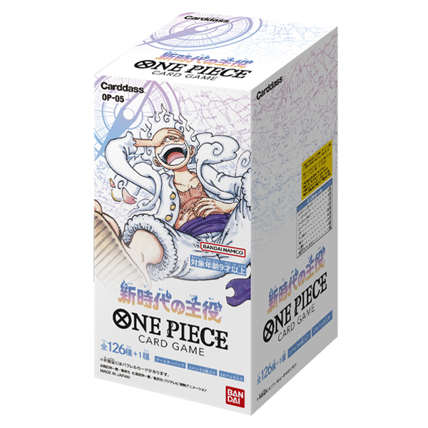 ワンピース】ONE PIECEカードゲーム ブースターパック 新時代の主役