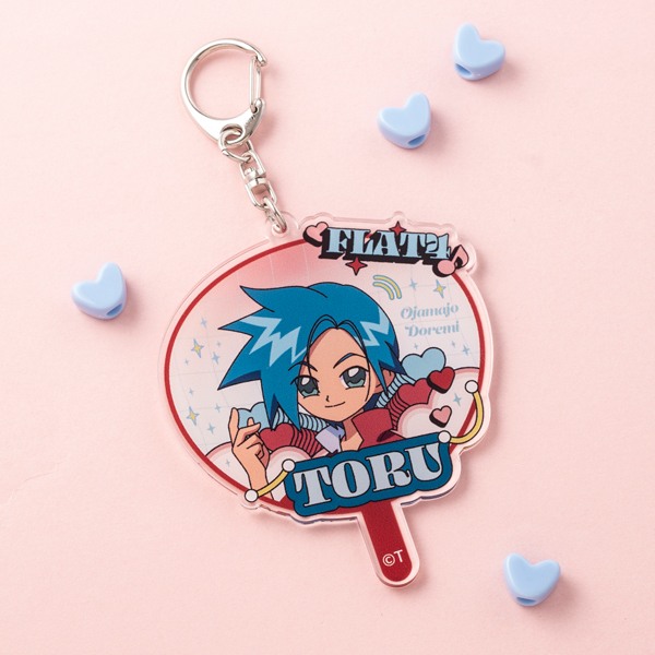 おジャ魔女どれみ】FLAT4 アクリルキーホルダー トオル: 雑貨｜東映