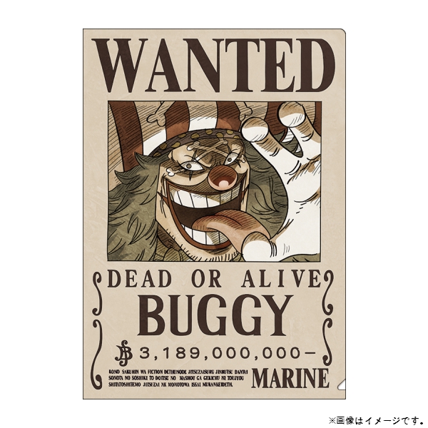 ワンピース】手配書クリアファイル バギー 31億8900万
