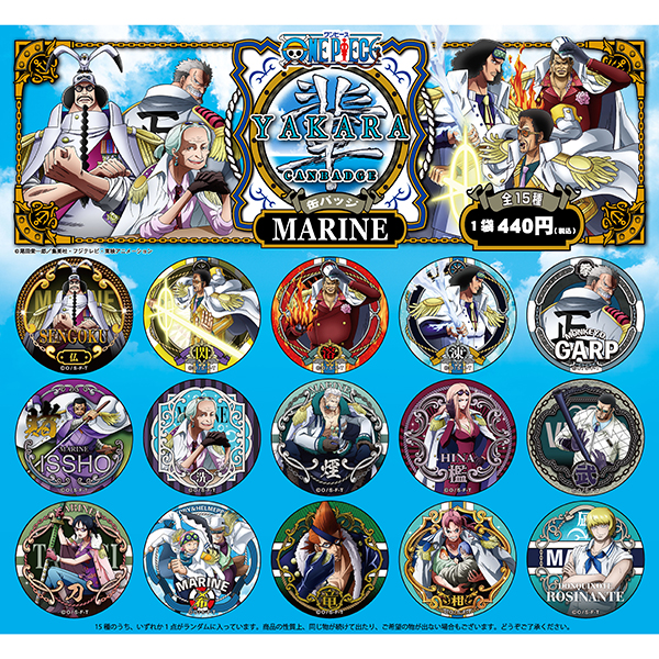 ワンピース】“輩”缶バッジ MARINE: 雑貨｜東映アニメーション
