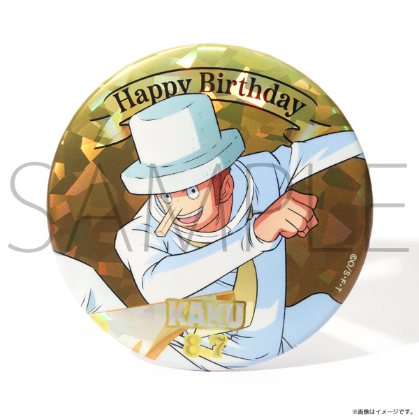 ワンピース】ワンピース HBDイニシャルホログラム缶バッジ[8.7 カク