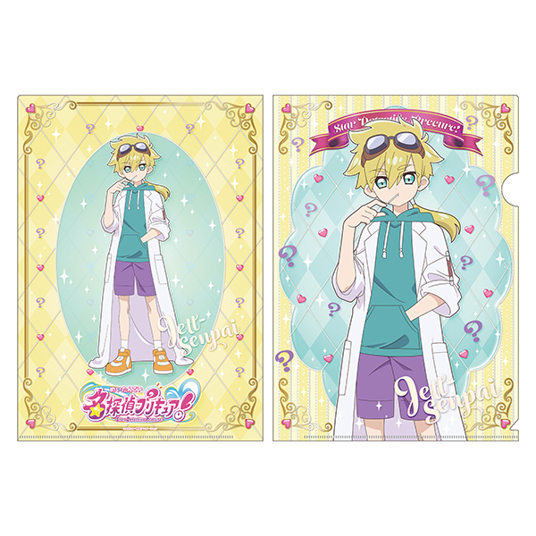 予約】【名探偵プリキュア！】クリアファイル ジェット先輩: 雑貨