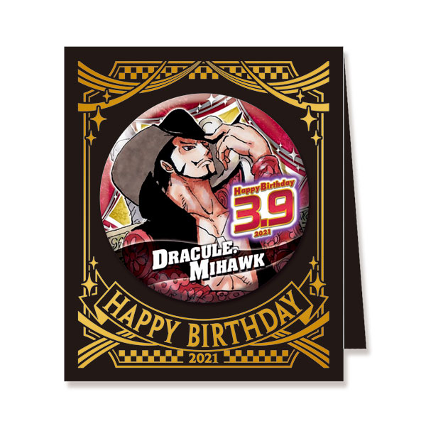 ONE PIECE】バースデイ缶バッジ ミホーク: 雑貨｜東映アニメーション