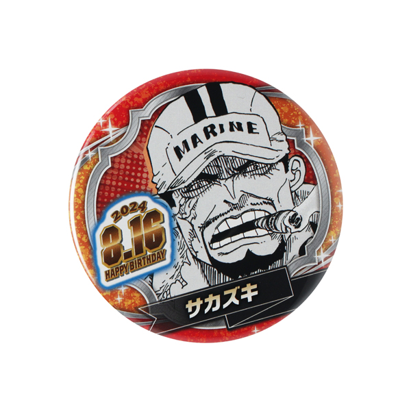 ONE PIECE】バースデイ缶バッジ サカズキ（赤犬）: 雑貨｜東映