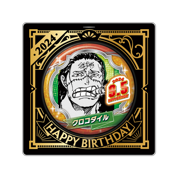 ONE PIECE】バースデイ缶バッジ クロコダイル: 雑貨｜東映