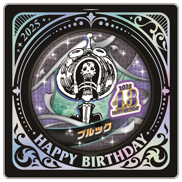 ONE PIECE】バースデイ缶バッジ ブルック: 雑貨｜東映アニメーション