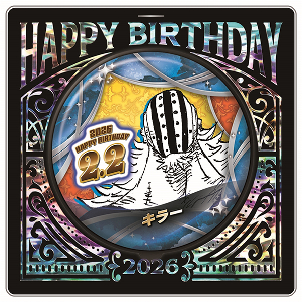 ONE PIECE】バースデイ缶バッジ キラー: 雑貨｜東映アニメーション