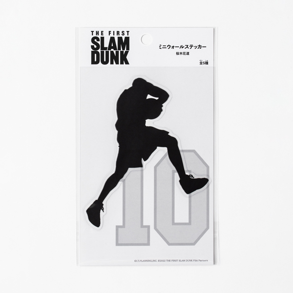 THE FIRST SLAM DUNK ミニウォールステッカー（桜木花道）: 雑貨｜東映