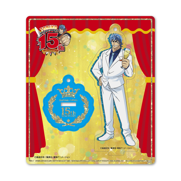 トリコ】15周年アクリルスタンド/トリコ: 雑貨｜東映アニメーション