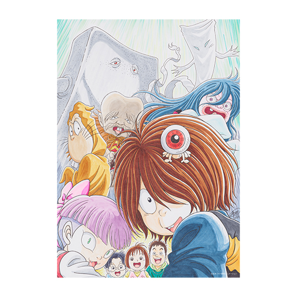 ゲゲゲの鬼太郎】鬼太郎EXPO ポスター（04市川慶一/この世にいてはなら