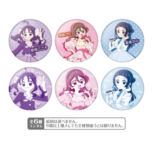 キミとアイドルプリキュア♪】ココロ アイドル キ・ブ・ン アクリル