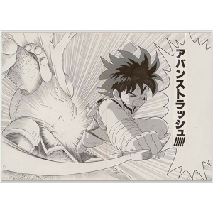 ダイの大冒険】キャラファイングラフ 額装複製原画 2021年 Vジャンプ