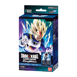 ドラゴンボール】ドラゴンボールスーパーカードゲーム フュージョン