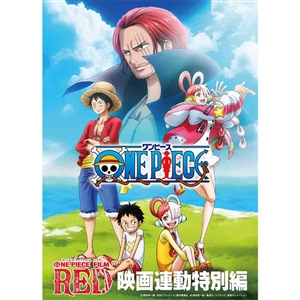 ONE PIECE FILM RED」映画連動特別編 Blu-ray: Blu-ray｜東映