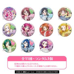 プリキュアオールスターズ】TGCコラボ アクリルスタンド 夢原のぞみ