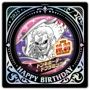 ONE PIECE】バースデイ缶バッジ マルコ: 雑貨｜東映アニメーション