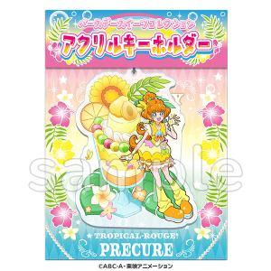 トロピカル～ジュ！プリキュア】バースデースイーツコレクション