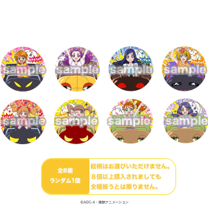 プリキュアオールスターズ】プリキュアランド びゅ～！ふぁんたじ