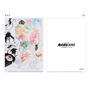 ゲゲゲの鬼太郎】鬼太郎EXPO クリアファイル（13おおぐりさちこ/100th