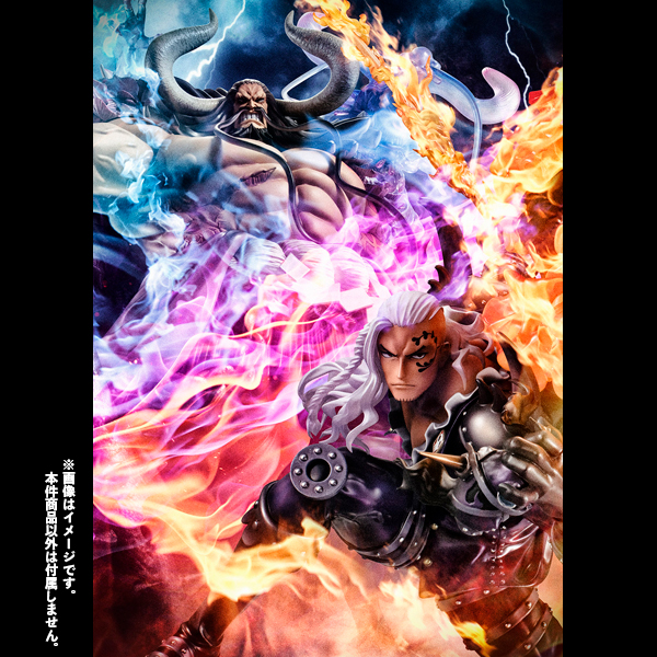 Portrait.Of.Pirates ワンピース “WA-MAXIMUM”百獣海賊団 大看板 “火災