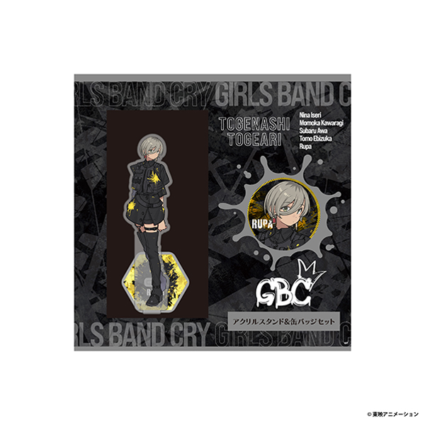 ガールズバンドクライ】缶バッジ＆アクスタセット 総集編前編 青春狂走