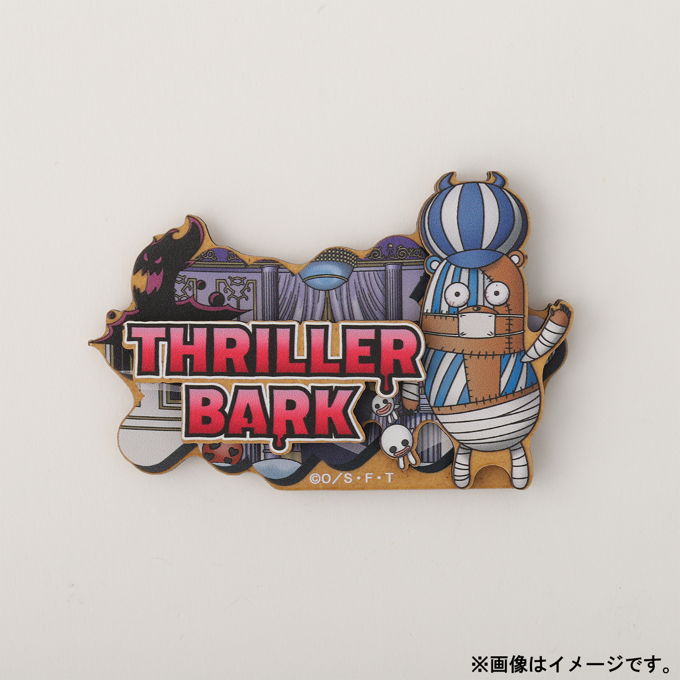 ワンピース】ONE PIECE スーベニアマグネット スリラーバーク編: 雑貨