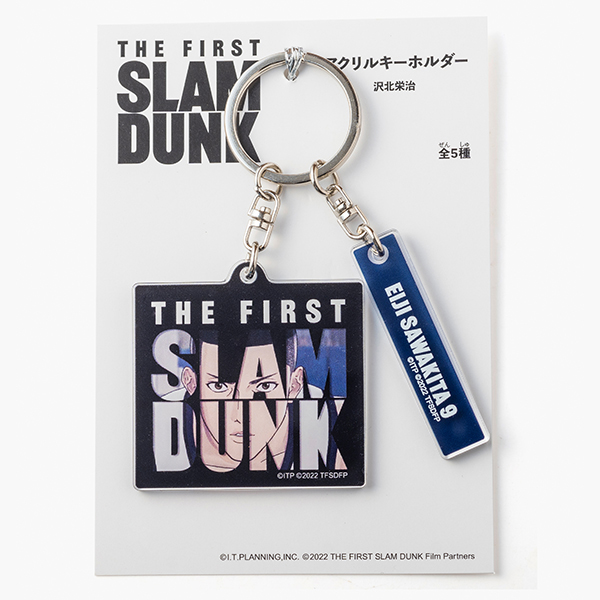 THE FIRST SLAM DUNK アクリルキーホルダー（沢北栄治）: 雑貨｜東映