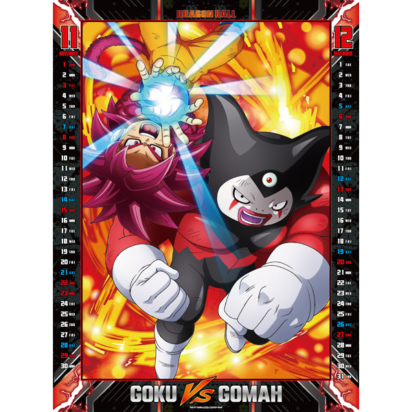 ドラゴンボール】2026カレンダー A2: 雑貨｜東映アニメーション
