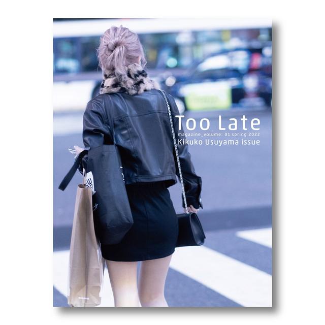 Too Late magazine_volume: 01 宇壽山貴久子 Too Late magazine -の
