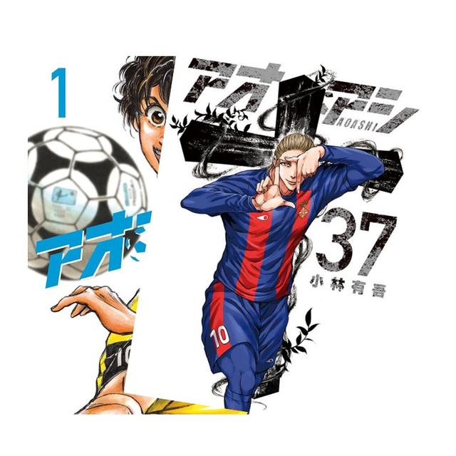 アオアシ 全巻(1-37)セット 全巻新品 -の商品詳細 | 蔦屋書店