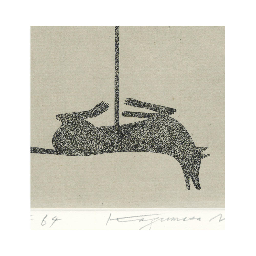 サイン入り】永井一正 銅版画作品 「LIFE 64」 永井一正 -の商品詳細