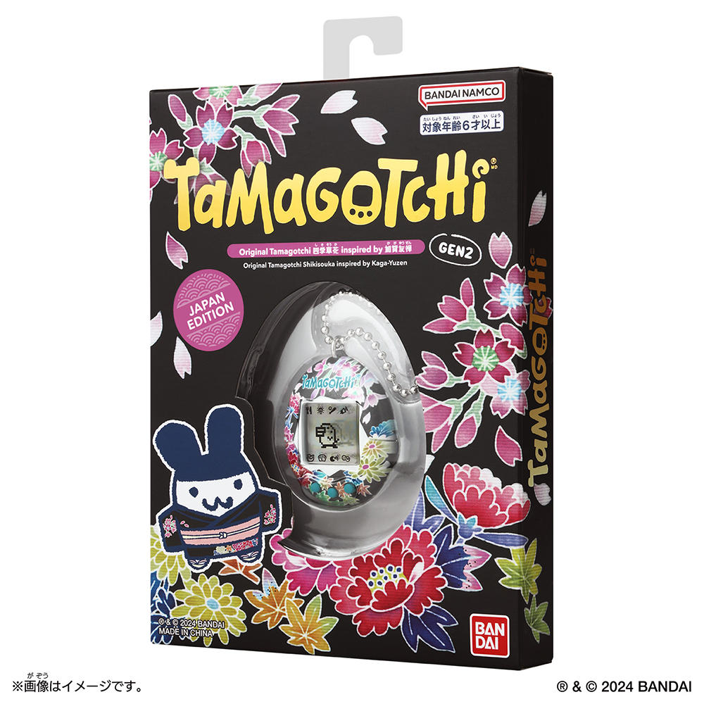 Original Tamagotchi】四季草花 inspired by 加賀友禅「新種発見