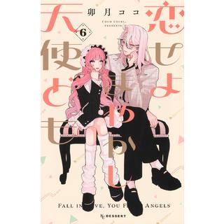 チェンソーマン 全巻(1-23)セット 全巻新品 -の商品詳細 | 蔦屋書店