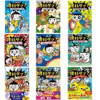 ハイキュー!! 全巻(1-45)セット 全巻新品 -の商品詳細 | 蔦屋書店