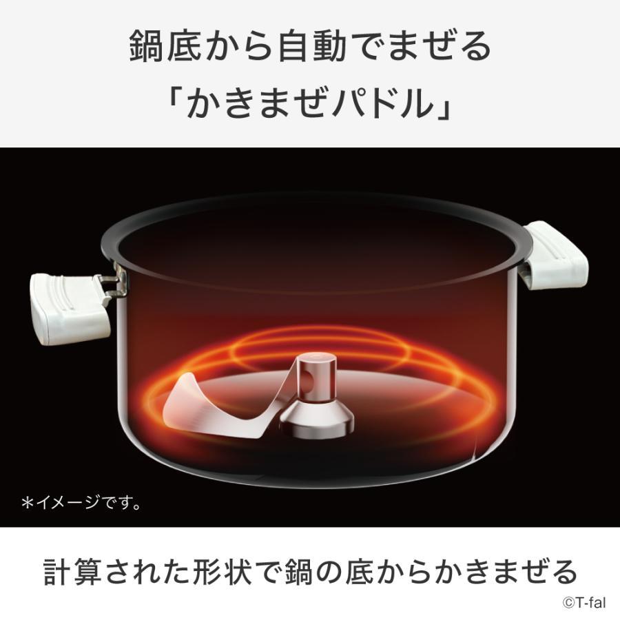 T-Fal（ティファール） ラクラ・クッカー プロ 自動調理鍋 ホワイト